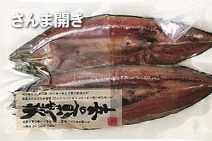 H-A_sanma