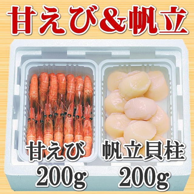 amebi-hotate