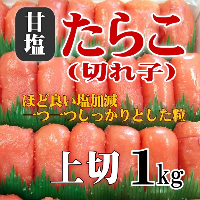 es-tarako1kg