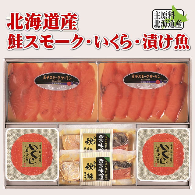 hokkaido-syake