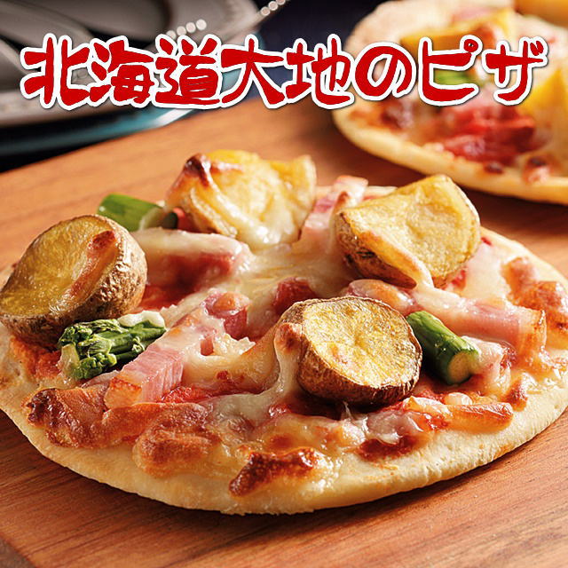 hokkaido_pizza