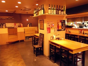 izakaya1-300px