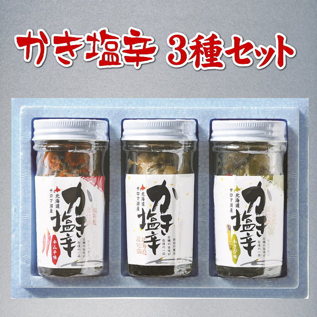 kaki-shiokara_set