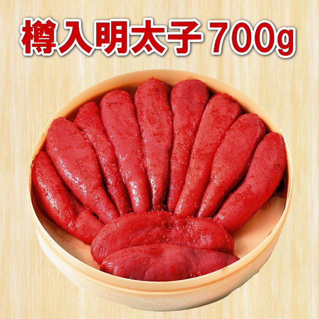 mentaiko700g