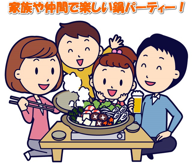 nabe-party