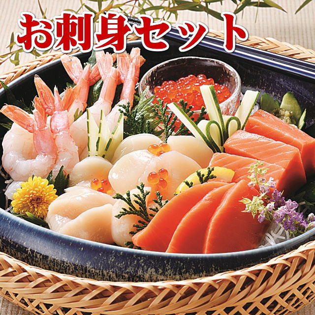 sasimi-set_img