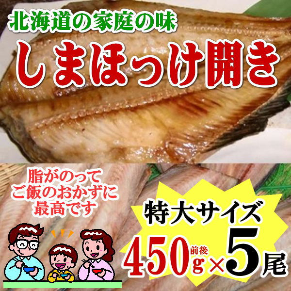 【本物】赤エイのしっぽ　A【トゲ付き】 楽天市場】冷凍 赤エビ 刺身 アルゼンチン 赤えび 【L2】 2kg 約