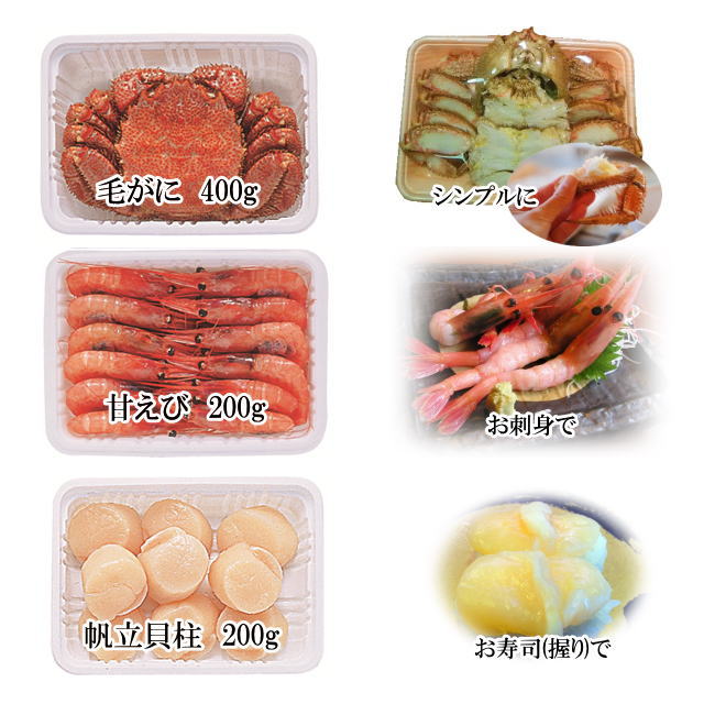  text_kani-hotate-ebi