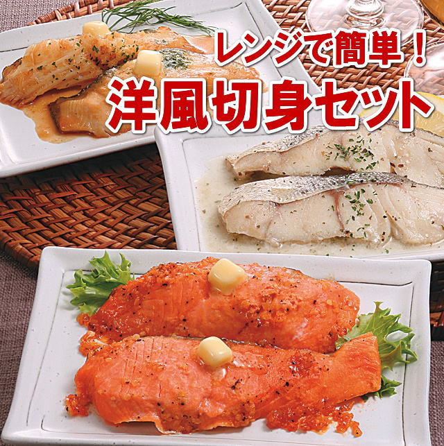 youfu-kirim-set