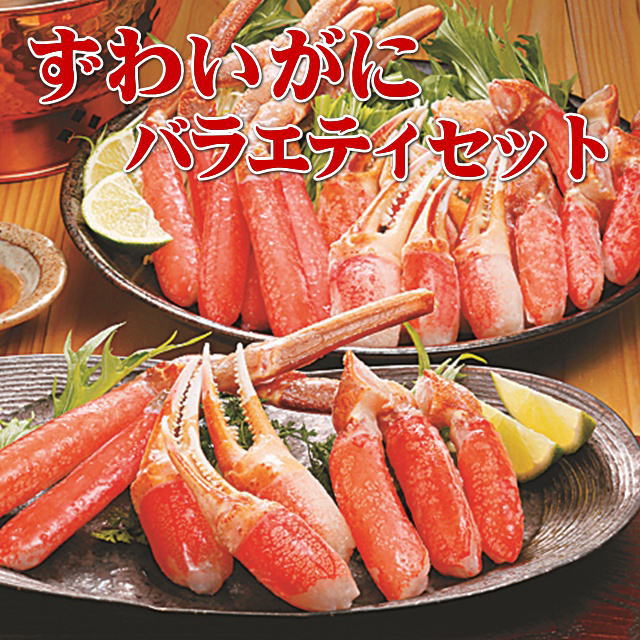 zuwai-variety_img